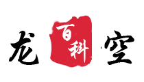 ​中华汉字库